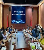 <b>重庆市众科人工智能研究院召开“中小学实验室管理智能化策略研讨会”</b>